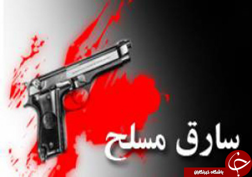 پربازدیدترین خبرهای فارس در یک نگاه