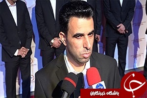 ترکی شهرآورد اصفهان را سوت می زند