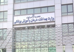 سقوط تنها بالگرد استاندارد اورژانس كشور/ فايل صوتى فرانسوى پرده از پرونده كيارستمى برداشت