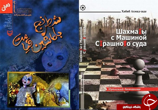 کتاب&zwnj;هایی که خواندنش مخاطب را به روزهای توپ و گلوگه و آتش می&zwnj;برد +تصاویر