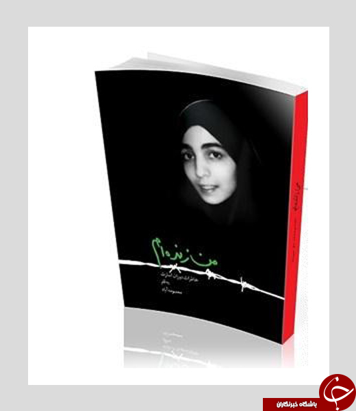 کتاب&zwnj;هایی که خواندنش مخاطب را به روزهای توپ و گلوگه و آتش می&zwnj;برد +تصاویر