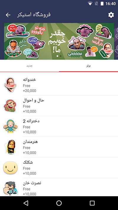 سروش