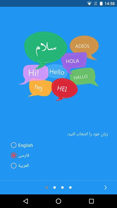 سروش