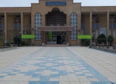 بم صاحب اموزشکده فنی دختران شد