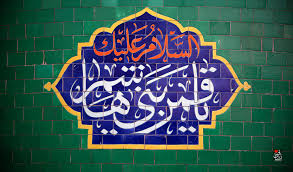 روضه حضرت عباس (ع) از زبان مقام معظم رهبری + فیلم