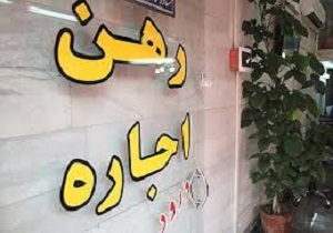 قیمت فروش آپارتمان در محدوده  افسریه + جدول
