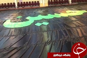 آماده سازی پرچم عظیم 600 مترمربعی لبیک یا حسین و پرچم ایران برای بازی با کره + فیلم