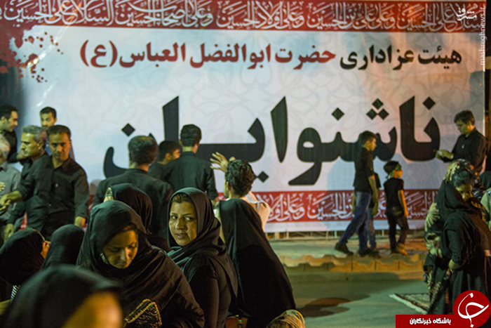 عکس/ عزاداری ناشنوایان هرمزگانی