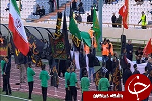 برگزاری مراسم عزاداری تاسوعا در ورزشگاه آزادی + فیلم