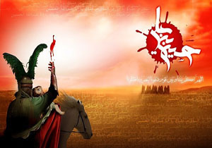 10 حدیث درباره امام حسین (ع)