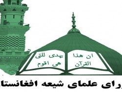 شورای علمای افغانستان حمله به عزاداران حسینی در کابل را محکوم کرد