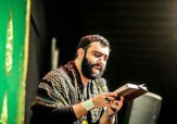 باشگاه خبرنگاران -دانلود مداحی کربلایی جواد مقدم در شب عاشورا محرم 95