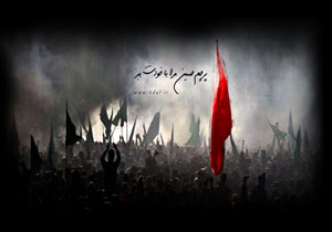 دانلود مداحی حاج مهدی سلحشور در شب عاشورا محرم 95