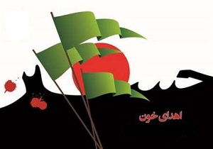 عزاداری حسینی از نوع اهدای خون/ بازدید وزیر بهداشت از سازمان انتقال خون
