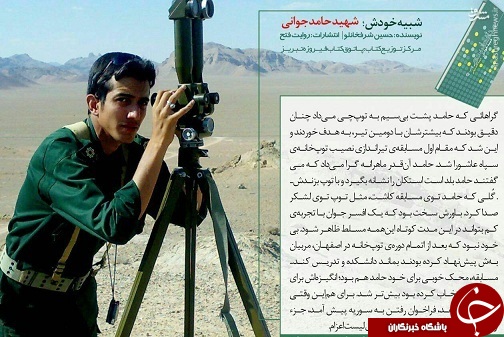 پیکر عاشق عباس (ع) بدون دست و چشم از کربلای سوریه بازگشت +تصاویر