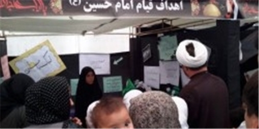 نمایشگاه بزرگ &laquo;از عاشورا تا موعود&raquo; در کابل برگزار شد