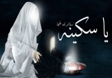 باشگاه خبرنگاران -شعر/ ای وای از اسیر شدن كو به كو شدن