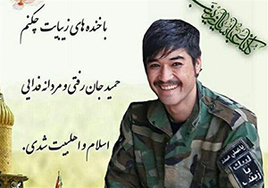 مراسم تشییع شهید مدافع حرم در شهرستان برخوار