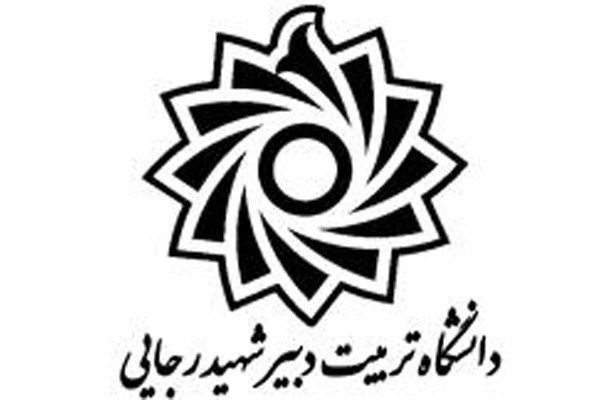 حمایت دانشگاه شهید رجایی از مردم یمن پیرامون جنایات اخیر