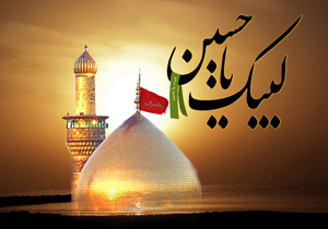 نماز ظهر عاشورا در چهارمحال و بختیاری اقامه شد