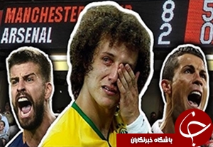 بدترین و نابودکننده ترین شکست‌های تحقیرآمیز فوتبال + فیلم