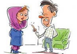 رفتار همسر شما یک شبه تغییر نمی کند