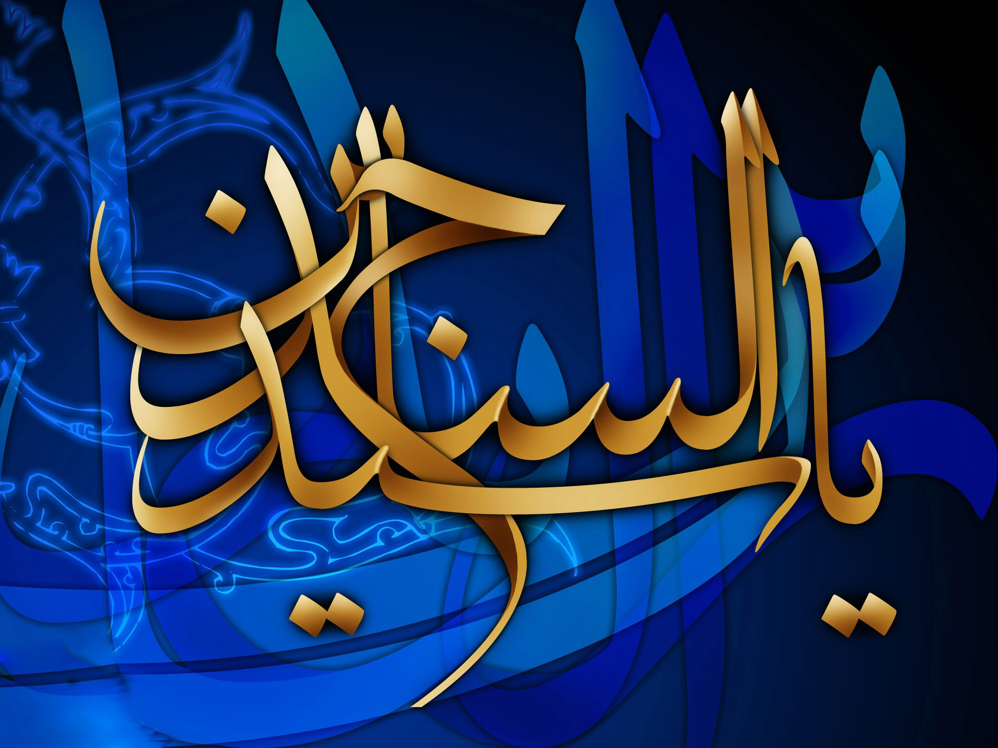 والپیپر ویژه شهادت امام زین العابدین
