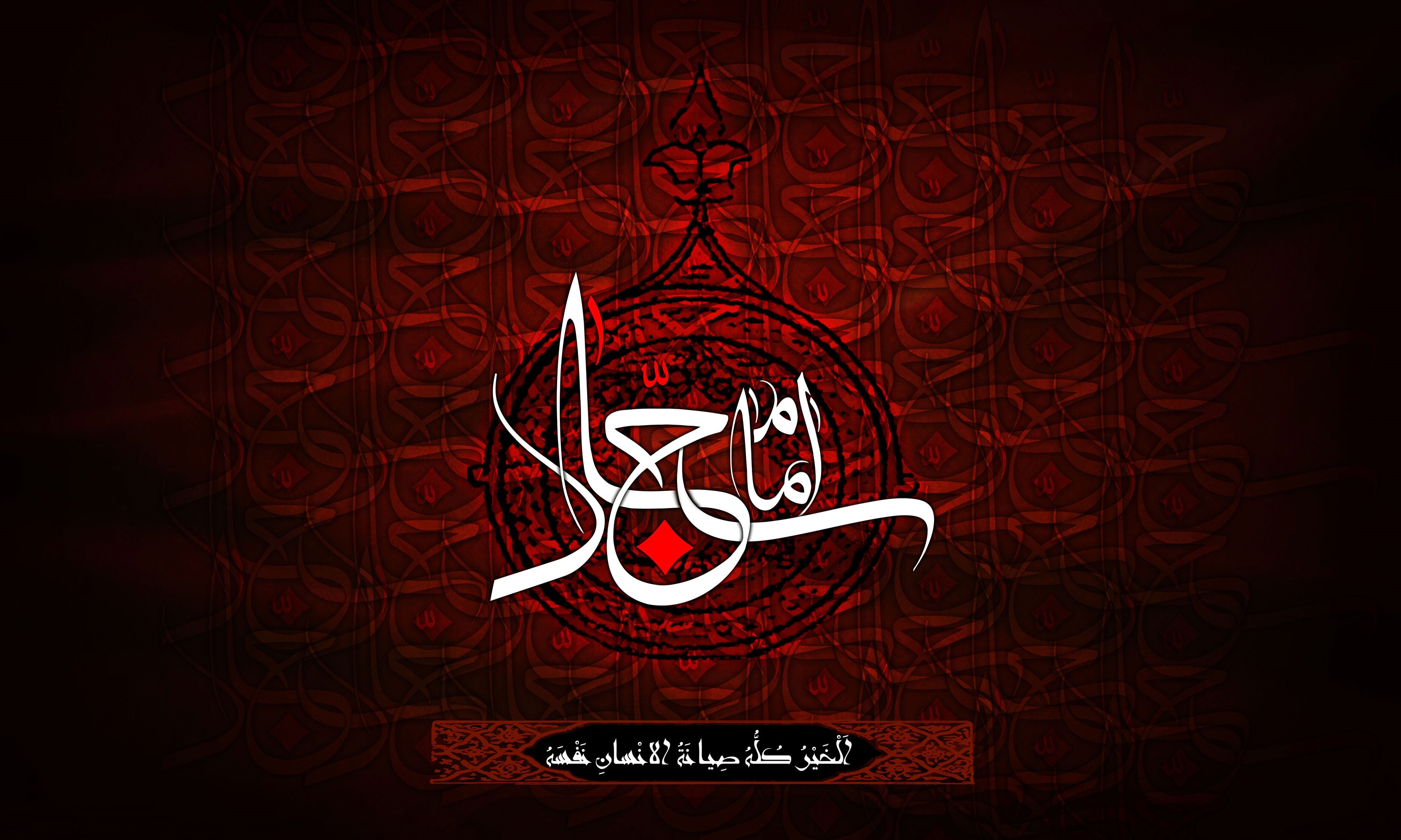 والپیپر ویژه شهادت امام زین العابدین