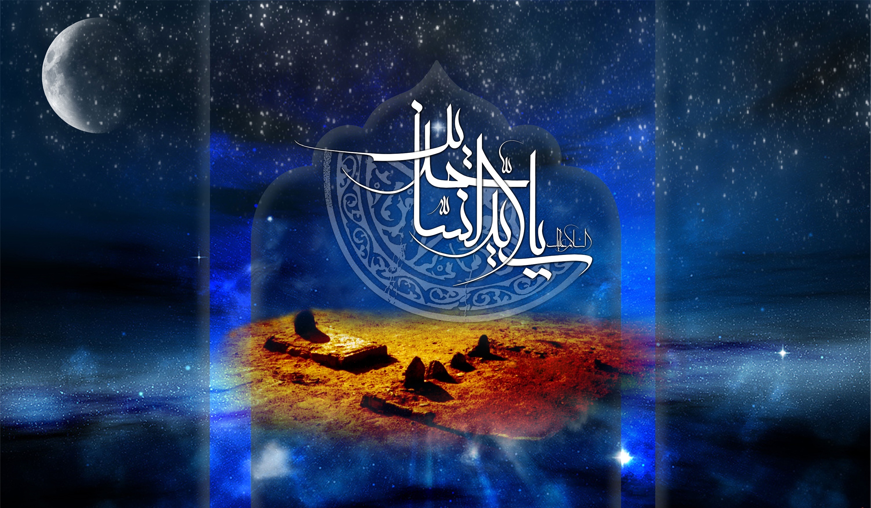 والپیپر ویژه شهادت امام زین العابدین