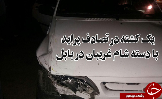 نگاهی گذرا به مهمترین رویدادهای 22 مهر در مازندران
