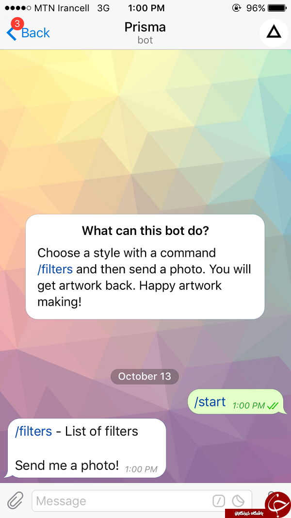 ربات تلگرامی Prisma فعال شد