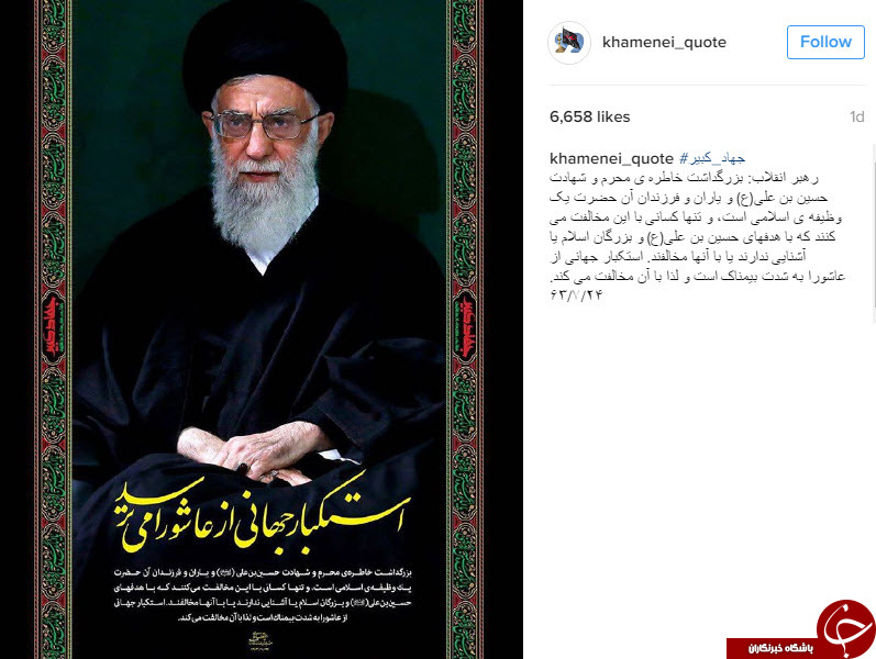 نقل قول هایی سازنده از رهبر انقلاب +عکس&zwnj;نوشت