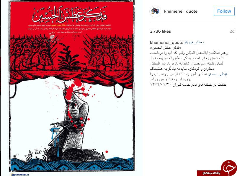 نقل قول هایی سازنده از رهبر انقلاب +عکس&zwnj;نوشت