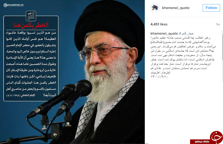 نقل قول هایی سازنده از رهبر انقلاب +عکس&zwnj;نوشت