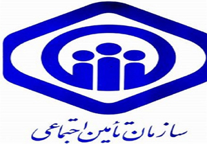 انتصاب مدیرکل امورفنی مستمری‌های سازمان تامین اجتماعی