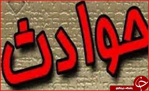 از تا