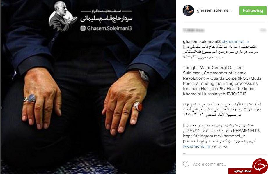 سردار سلیمانی به مهمانی رهبر رفت+اینستاپست