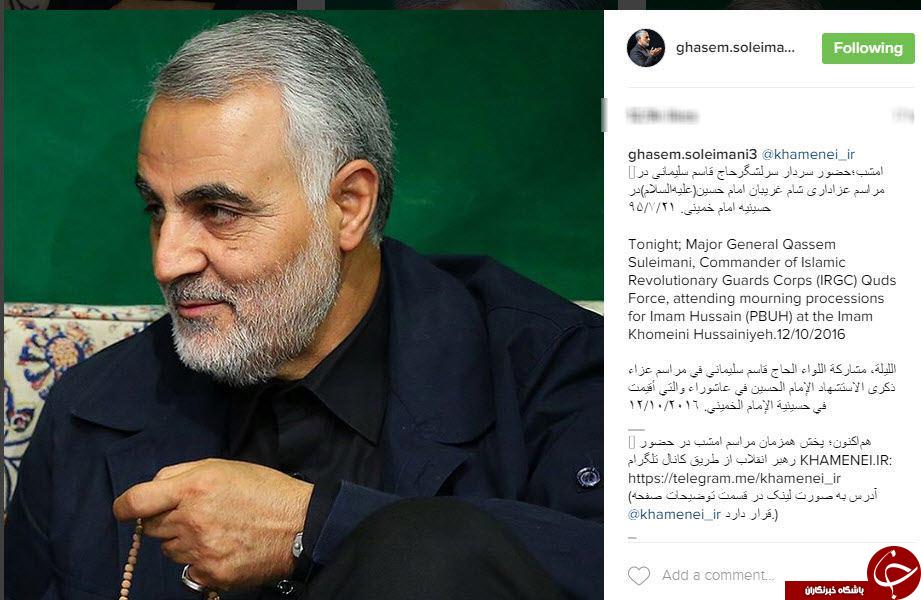 سردار سلیمانی به مهمانی رهبر رفت+اینستاپست