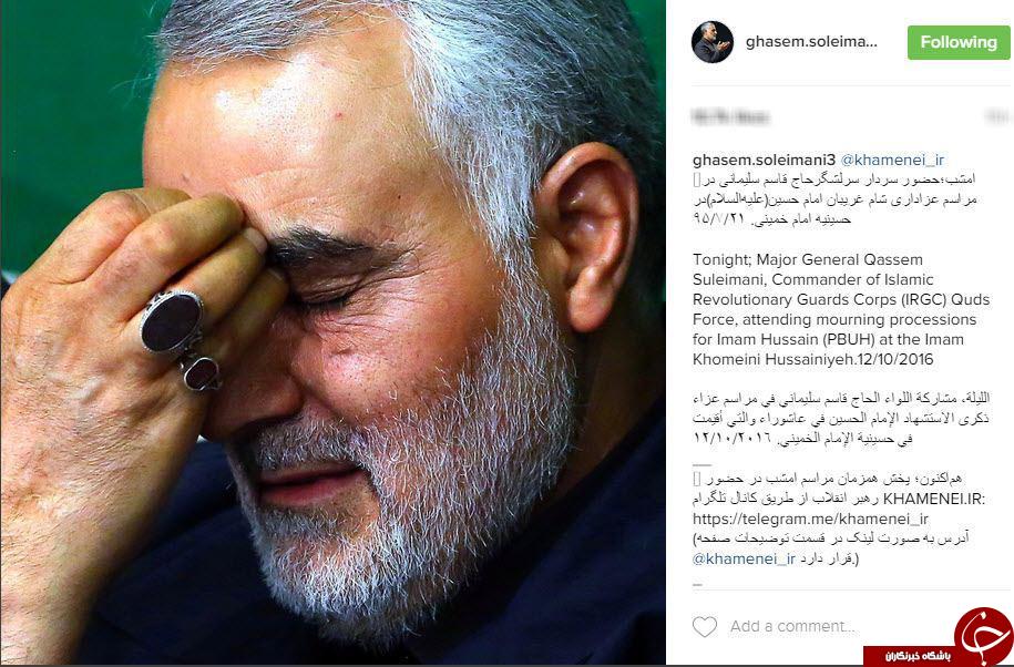 سردار سلیمانی به مهمانی رهبر رفت+اینستاپست