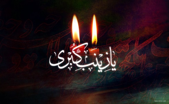 باشگاه خبرنگاران -تبلور عظمت زینب کبری (س) در خطبه‌ی بازار کوفه