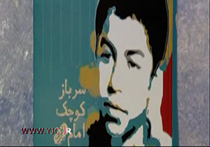 پايان دهه اول محرم سرآغازي است بر دوران اسارت + فیلم