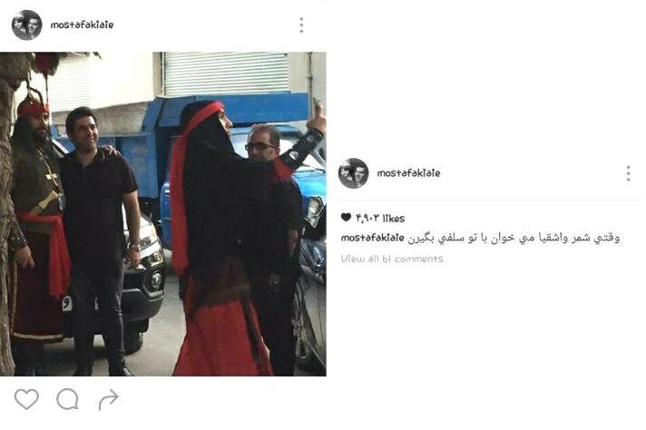 سلفی شمر با  کارگردان سینما