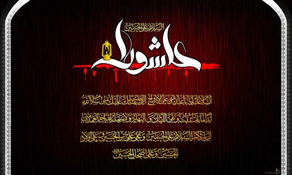 باشگاه خبرنگاران -علت تقدّم «لعن» بر «سلام» در زیارت عاشورا