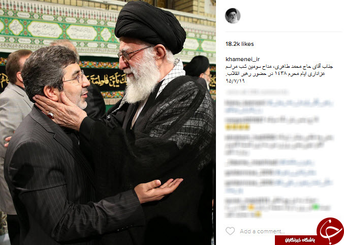 رهبری