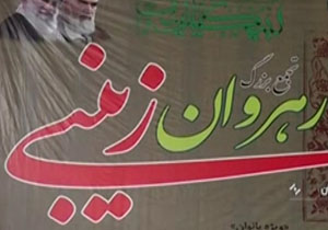 تجمع بزرگ رهروان زینبی در زاهدان + فیلم