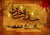 باشگاه خبرنگاران -کتاب‌هایی كه از شخصیت امام سجاد (ع) می‌گویند