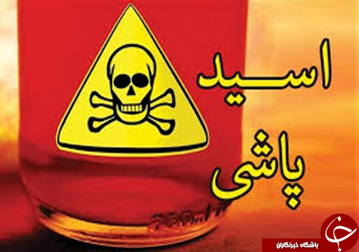 از