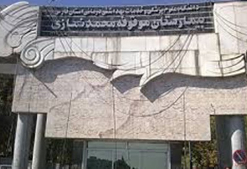 پربازدیدترین خبرهای فارس در یک نگاه