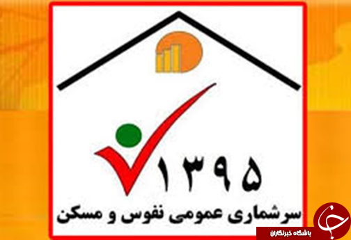 پربازدیدترین خبرهای فارس در یک نگاه