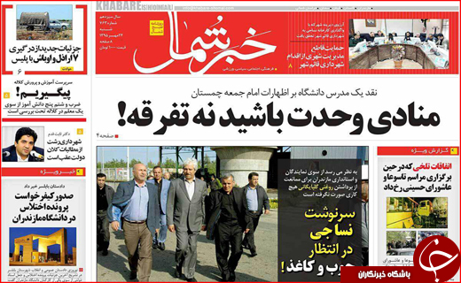 از پاتک به تروریست ها تا مراجعه جوانان بیکار به دفاتر نمایندگان